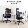 【アウトレット】メッシュチェア 体重感知式ロッキング  ロッキング固定 ミドルバック ヘッドレスト アームレスト モールドウレタン キャスター ブラック