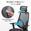 【アウトレット】メッシュチェア 体重感知式ロッキング  ロッキング固定 ミドルバック ヘッドレスト アームレスト モールドウレタン キャスター ブラック