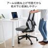 【アウトレット】メッシュチェア 体重感知式ロッキング  ロッキング固定 ミドルバック ヘッドレスト アームレスト モールドウレタン キャスター ブラック