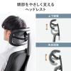 【アウトレット】メッシュチェア 体重感知式ロッキング  ロッキング固定 ミドルバック ヘッドレスト アームレスト モールドウレタン キャスター ブラック