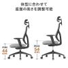【アウトレット】メッシュチェア 体重感知式ロッキング  ロッキング固定 ミドルバック ヘッドレスト アームレスト モールドウレタン キャスター ブラック