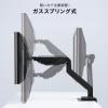 モニターアーム 32インチ対応 高耐荷重 最大49インチ対応 2~20kg対応 クランプ グロメット固定対応 ブラック