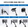 モニターアーム 32インチ対応 高耐荷重 最大49インチ対応 2~20kg対応 クランプ グロメット固定対応 ブラック