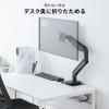 モニターアーム 32インチ対応 高耐荷重 最大49インチ対応 2~20kg対応 クランプ グロメット固定対応 ブラック