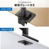 モニターアーム 32インチ対応 高耐荷重 最大49インチ対応 2~20kg対応 クランプ グロメット固定対応 ブラック