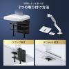 モニターアーム 32インチ対応 高耐荷重 最大49インチ対応 2~20kg対応 クランプ グロメット固定対応 ホワイト