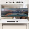 モニターアーム 32インチ対応 高耐荷重 最大49インチ対応 2~20kg対応 クランプ グロメット固定対応 ホワイト