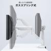 モニターアーム 32インチ対応 高耐荷重 最大49インチ対応 2~20kg対応 クランプ グロメット固定対応 ホワイト