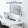 モニターアーム 32インチ対応 高耐荷重 最大49インチ対応 2~20kg対応 クランプ グロメット固定対応 ホワイト