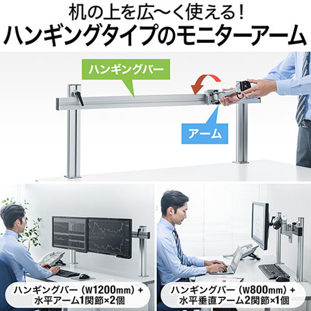 モニターアーム支柱 設置用バー単体 自作 W800 クランプ取付 Yt La036 エルゴノミクスショップ