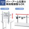 モニターアーム支柱+設置用バー単体(自作・W800・クランプ取付)