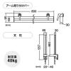 モニターアーム支柱+設置用バー単体(自作・W800・クランプ取付)