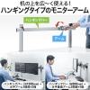 モニターアーム用支柱+設置用バー単体(自作・W1200・クランプ取付)
