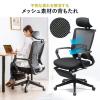 【アウトレット】メッシュチェア シンクロロッキング 4段階角度固定 オットマン 収納式フットレスト 折りたたみ背もたれ 工具不要