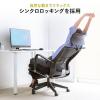 【アウトレット】メッシュチェア シンクロロッキング 4段階角度固定 オットマン 収納式フットレスト 折りたたみ背もたれ 工具不要