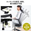 【アウトレット】メッシュチェア シンクロロッキング 4段階角度固定 オットマン 収納式フットレスト 折りたたみ背もたれ 工具不要