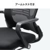 【アウトレット】メッシュチェア シンクロロッキング 4段階角度固定 オットマン 収納式フットレスト 折りたたみ背もたれ 工具不要