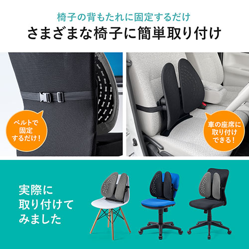 ランバーサポート グレー 腰枕 背もたれ 人間工学 姿勢矯正 椅子用 車