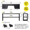 モニター裏収納ラック(収納棚・配線・ルーター・幅48.2cm・2段・22~24インチ向け)