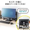 モニター裏収納ラック(収納棚・配線・ルーター・幅48.2cm・3段・22~24インチ向け)