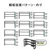 モニター裏収納ラック(収納棚・配線・ルーター・幅48.2cm・3段・22~24インチ向け)