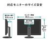 モニター裏収納ラック(収納棚・配線・ルーター・幅48.2cm・3段・22~24インチ向け)