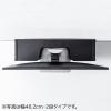 モニター裏収納ラック(収納棚・配線・ルーター・幅48.2cm・3段・22~24インチ向け)