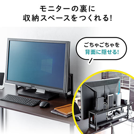 Yt Stn047 モニター裏収納ラック 収納棚 配線 ルーター 幅60cm 2段 27 30インチ向け レビュー エルゴノミクスショップ