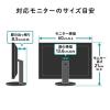 モニター裏収納ラック(収納棚・配線・ルーター・幅60cm・2段・27~30インチ向け)