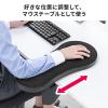 マウステーブル(スライド式・パソコン・マウス・キーボード・肘置き・リストレスト・エルゴノミクス・クランプ取り付け・ブラック)