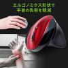 【アウトレット】 ワイヤレスエルゴマウス 充電式 ブルーLEDセンサー 5ボタン 静音ボタン ブラック