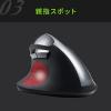 【アウトレット】 ワイヤレスエルゴマウス 充電式 ブルーLEDセンサー 5ボタン 静音ボタン ブラック