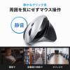 【アウトレット】 ワイヤレスエルゴマウス 充電式 ブルーLEDセンサー 5ボタン 静音ボタン ブラック