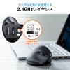 【アウトレット】 ワイヤレスエルゴマウス 充電式 ブルーLEDセンサー 5ボタン 静音ボタン ブラック