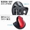 【アウトレット】 ワイヤレスエルゴマウス 充電式 ブルーLEDセンサー 5ボタン 静音ボタン ブラック