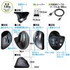 【アウトレット】 ワイヤレスエルゴマウス 充電式 ブルーLEDセンサー 5ボタン 静音ボタン ブラック