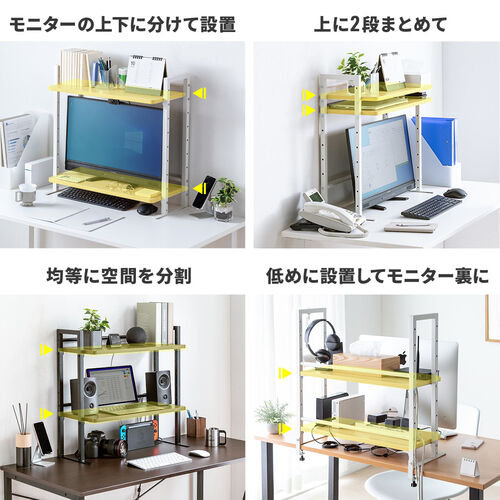 デスク上収納ラック 机上台 幅60cm クランプ式 2段 ハイタイプ