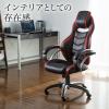 ゲーミングチェア ハイバック ロッキング バケットシート PUレザー