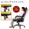 ゲーミングチェア ハイバック ロッキング バケットシート PUレザー