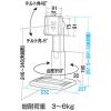 垂直式モニタースタンド(耐荷重3kg~6kg・ホワイト)