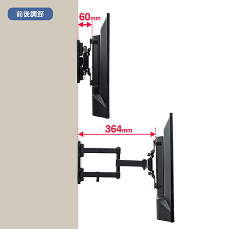 テレビ壁掛け金具 モニターアーム 水平可動 角度調整 Vesa規格 メーカー汎用タイプ 13 42インチ Eyetx La025 エルゴノミクスショップ