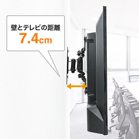 テレビ壁掛け金具(モニターアーム・上下左右角度調整・VESA規格・各メーカー汎用・13～42インチ)