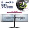 デュアルモニターアーム(スタンドタイプ・27インチ対応・2画面・耐荷重10kg)