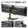 デュアルモニターアーム(スタンドタイプ・27インチ対応・2画面・耐荷重10kg)