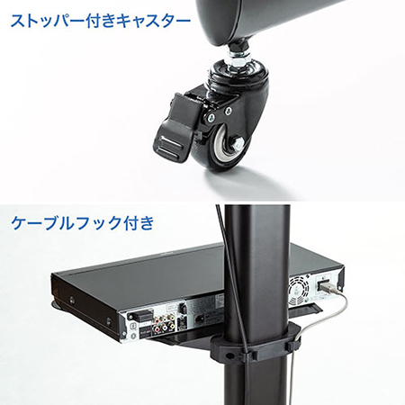 テレビスタンド(32～75型対応・ハイタイプ・キャスター・移動式・棚板