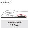 リストレスト付きマウスパッド(レザー調素材、高さ18.5mm、ブラック)