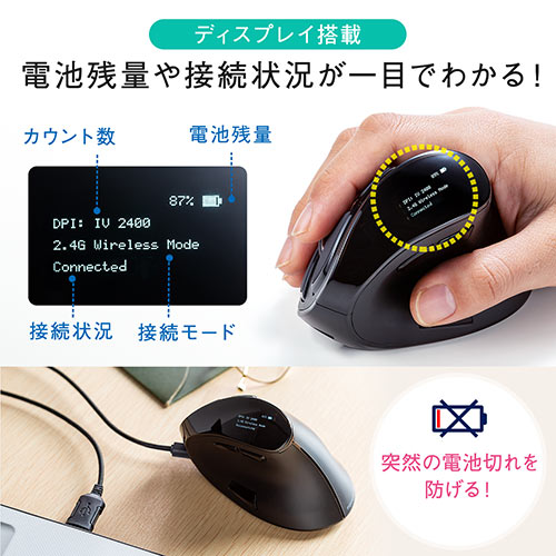 セール エルゴマウス 充電式 ワイヤレスマウス Bluetooth 2 4ghz 8ボタン ドライバ不要 ボタン割り当て Yt Ma130 エルゴノミクスショップ