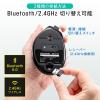 エルゴマウス(充電式・ワイヤレスマウス・Bluetooth・2.4GHz・8ボタン・ドライバ不要・ボタン割り当て)