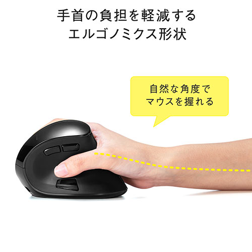 エルゴマウス 充電式 ワイヤレスマウス Bluetooth 2 4ghz 8ボタン ドライバ不要 ボタン割り当て Yt Ma130 エルゴノミクスショップ
