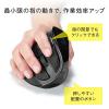 エルゴマウス(充電式・ワイヤレスマウス・Bluetooth・2.4GHz・8ボタン・ドライバ不要・ボタン割り当て)